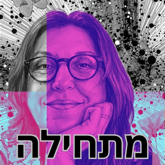 ציור מקורי