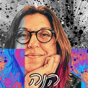 ציור מקורי