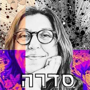 ציור מקורי